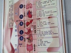 -大师兄·推拿·艾灸(公园茂一号店)