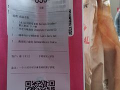 -瑞幸咖啡(第一城店)