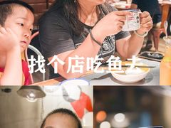 -探鱼·鲜青椒爽麻烤鱼(领展购物广场店)