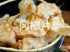 -金孔雀德宏傣味餐馆(魏公村店)