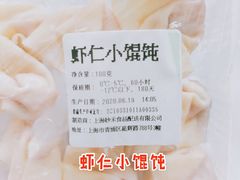 -吉祥馄饨(上海南方店)