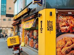 -BHC炸鸡(明洞总店)