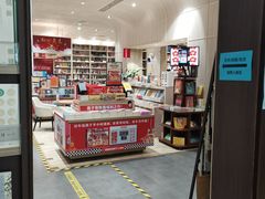 -钟书阁(群光广场店)