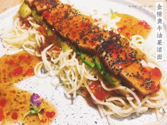 金枪鱼牛油果凉面-麦甜创意轻食餐厅(西康路店)