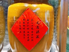 餐具摆设-小龙翻大江文化火锅(宽窄店)