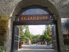 -台儿庄大战纪念馆