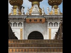 -上海东林寺(金山区)