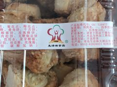 -生活林(河北路店)