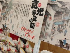 -85度C(上海广元店)