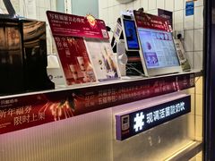 -一只酸奶牛(奎星楼店)