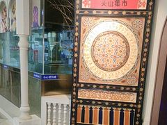 -天山集市(和家乐广场店)