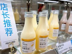 -白色日记·手作酸奶(麦凯乐店)