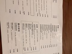 -UPPER KITCHEN(延安路店)