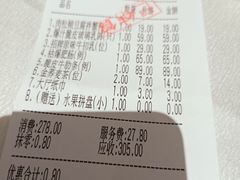 -光明招待所(邦凯科技园店)