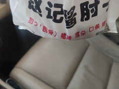 -老北京赵记酱肘子