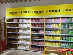 -BIGOFFS 超级折扣(仁恒伊势丹店)