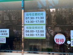 -东南大学附属中大医院(本部)