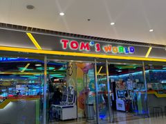 -汤姆熊欢乐世界(大连恒隆广场店)
