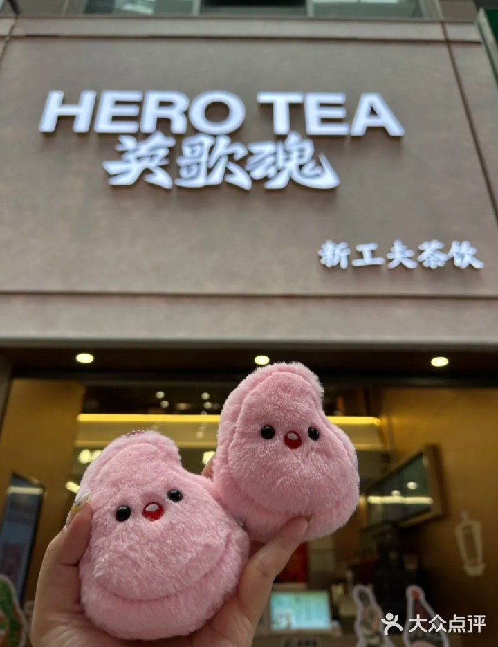 奶茶界的小艺术✨
