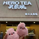 奶茶界的小艺术✨