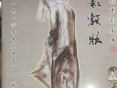 -鱼塘剧本推理桌游吧