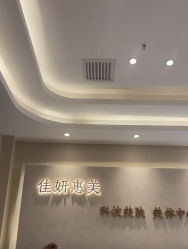 -佳妍惠美科技美肤美体中心
