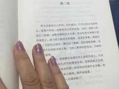 -南山图书馆(常兴路店)