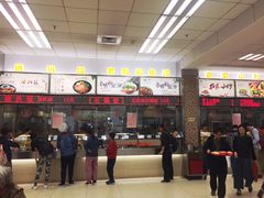 -复旦大学本部-食堂