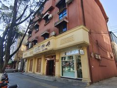 -比顿咖啡文化馆(升阳路店)