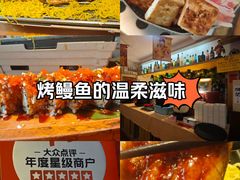 -鳗鱼家·深夜食堂(军博店)