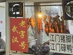 -煲煲香快餐(南京路店)