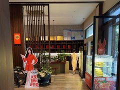 -九福楼大酒店