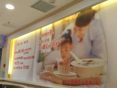 -嘉和一品粥(政府街店)