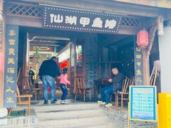 -大小河街