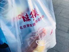 -味多美蛋糕(阜成门店)