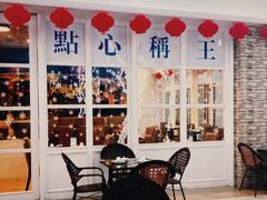 -添运来(茶园奥园广场店)