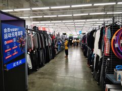 -迪卡侬(瓯海店)