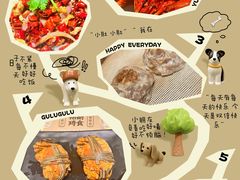 -铭副琦食·虾蟹烩馆(渔人码头店)