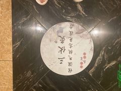 -裕和堂中医推拿艾灸(太古汇臻品店)