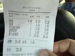 -玉华台饭庄·淮扬菜·烤鸭(望京店)