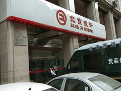 -北京银行(朝阳支行)