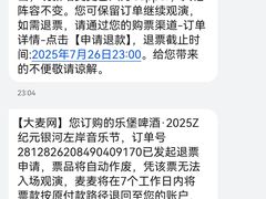 -贵阳中天凯悦酒店