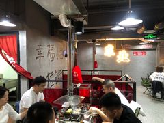 -幸福小串·地摊小炉子(三阳路店)