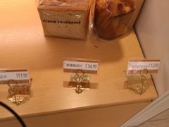 -好利来(鲁谷店)