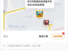 -大悦城(沈阳中街店)