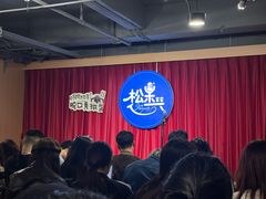 -杭州湖滨in77