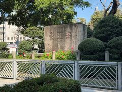 -九龙寨城公园