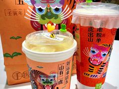 -奈雪的茶(湖滨银泰in77C区PRO店)