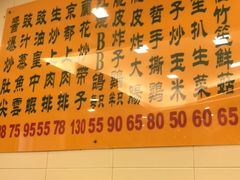 -焕记海鲜饭店