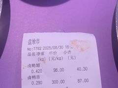 -盘飧市(春熙路店)